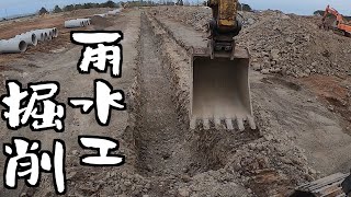 【ユンボ】【ショベルカー】雨水工掘削825ライン　キャット349DL2 【はたらくくるま】