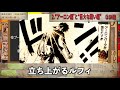 one piece“最終回”にまつわる全考察【ワンピース ネタバレ】