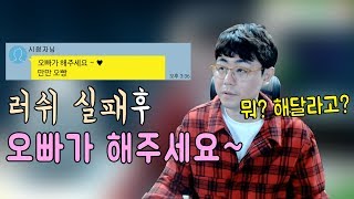 [만만] 리니지M 28살 여성 유저 \