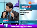 hitguj sachin rane on treating mental illness by hypnotism theraphy 15th january 2018