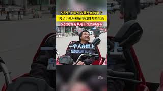 男子騎車未戴頭盔被交警攔下，在了解他的故事後免費送上頭盔和祝福