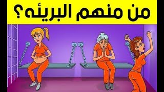 #x202b;14 أحجية جديدة من أجل أن تختبر مستوى تفكيرك#x202c;lrm;