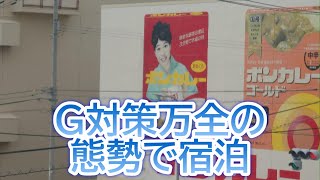 【元気ハツラツ瀬戸内めぐりパート４】そこはまさに大塚帝国でした　HOTEL GATE88～徳島県鳴門市～　おすすめビジネスホテル92泊目