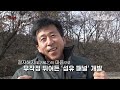 ’반품 들어온 명품도‘ 대기업에서 팔다 남은 재고 의류를 싹 다 갈아버리면 생기는 일｜버리면 쓰레기 산이 되었을 옷으로 돈 버는 재활용 공장｜헌 옷｜환경｜극한직업｜ 골라듄다큐