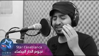 Yaser Abd Alwahab - Mawal Aadani El Wagt | 2015 | (ياسر عبد الوهاب - موال عاداني الوكت (حصرياً
