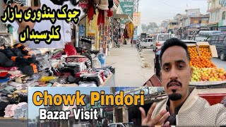 Chowk Pindori Bazar Kallar Syedan Vlog | Rawalpindi Islamabad | UMER Raja |