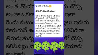 నేటి జాతీయం