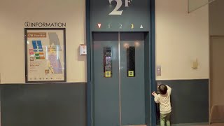 【Japanese Elevator】アピタタウン稲沢・C館・フジテックエレベーター