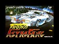 astro fang super machine nes soundtrack アストロファングスーパーマシーン ost