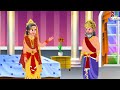 rāju nalla kūturu రాజు నల్ల కూతురు telugu stories telugu moral stories kathalu telugu