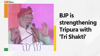 'ത്രിശക്തി' ഉപയോഗിച്ച് ത്രിപുരയെ ബിജെപി ശക്തിപ്പെടുത്തുകയാണ് - ആവാസ്, ആരോഗ്യ, ആംദാനി
