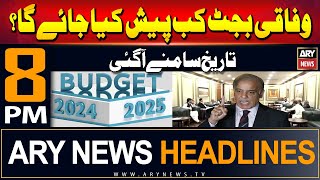 ARY News 8 PM Headlines | 6th June 2024 | Federal Budget 2024-2025