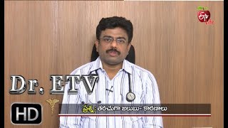 Dr. ETV | తరచుగా జలుబు- కారణాలు | 8th March 2018 | డాక్టర్ ఈటివీ