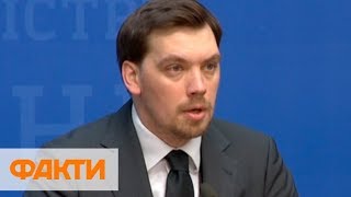 Трагедия в Тегеране: Гончарук прокомментировал крушение самолета МАУ Boeing 737