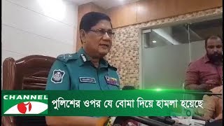 বোমা হামলায় জঙ্গি সম্পৃক্ততা খুঁজে বের করার চেষ্টা হচ্ছে