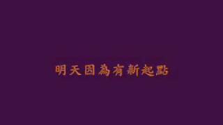 歡送會歌曲_離別歌