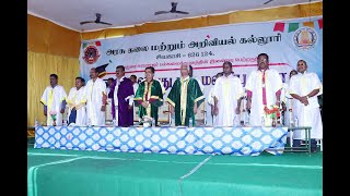 சிவகாசி அரசு கல்லூரி இளங்கலை மாணவர்கள் பட்டம் பெறுதல்I Convocation 2024