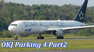 Okayama Airport 岡山空港 Parking 4 第4駐車場 Part2【24/07/06】