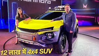 लो आ गई MAHINDRA की JIMNY - FT. PRATAP BOSE 🔥