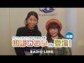 【alfalink presents radio link】2022年12月4日 on air