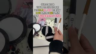 【#亿昂羊】你们慢点抢啊 就子一百单库存 给我闺蜜留点 #美诺 #美妆 #粉饼 #平价好物