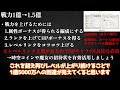 【メメントモリ】2億までのロードマップ！1億の次の目標はここ！　無課金でもいづれ...‼　メメントモリ解説 97【メメモリ】