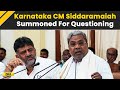 MUDA Case: Lokayukta Police Summons Karnataka CM Siddaramaiah For Questioning In MUDA Case