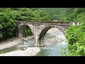 国指定重要文化財北川村二股橋