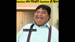 Genius लोग जिन्होंने System की वाट लगा दी  - By Anand Facts | Amazing Facts | Funny Video |#shorts