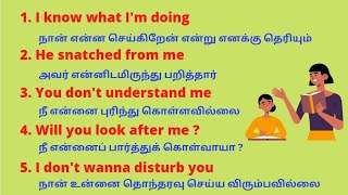 Everyday use English sentences for Daily life | தினசரி பயன்படுத்தும் ஆங்கில வாக்கியங்கள் #vettiwork