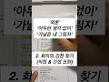 수능 문학 현대시 푸는 법 5가지 팁 알고 있는지 체크