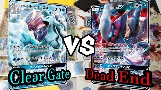 【ポケモンカード】アローラキュウコンGX vs ダークライGX【対戦動画】