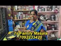 💥தீபாவளி மொறுமொறு முறுக்கு 🤤 diwali special murukku recipe ts family