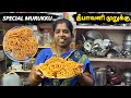 💥தீபாவளி மொறுமொறு முறுக்கு 🤤 | Diwali Special Murukku Recipe | Ts family