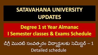 Degree 1 st Year Almanac , I Semester classes \u0026 Exams Schedule / SATAVAHANA UNIVERSITY UPDATES