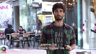 עידוד תרומות מזון או עידוד שחרור מאחריות?