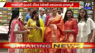 Anasuya Bharadwaz Open Lucky Shoping Mall//పుష్ప హీరోయిన్ సంద‌డి//ap spot news