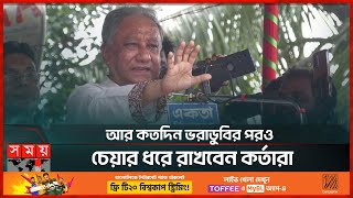 দল খারাপ করার পরও বোর্ড সভাপতির গা বাঁচানো কথা | Nazmul Hassan Papon | BCB | Cricket News