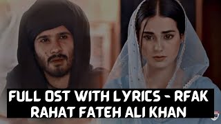 Khuda Aur Mohabbat Season 3 Full OST Without Dialogues | Rahat Fateh Ali Khan | Har Pal Geo |