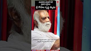 Q13 చిలుకూరులో రాజ్యలక్ష్మిఅమ్మవారి విగ్రహం ఎప్పుడు ప్రతిష్టింపబడింది?| Chilukuru Temple Cherithra |