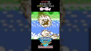 ビリビリで泣いちゃうカービィ『Nintendo World Championships ファミコン世界大会』#カービィ #ファミコン #shorts