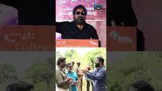 மயிறு மாதிரி படம் எடுக்குறாங்க #mysskin #mysskinspeech #vetrimaaran #dienosirs #shortstamil #shorts