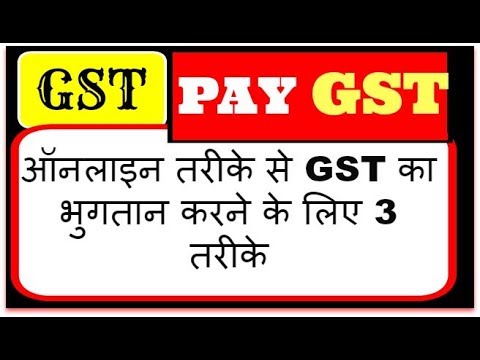 How to pay GST online (3 ways of payment explained in detailed) creation of challan and link UTR No. How to pay GST online (3 ways of payment explained in detailed) creation of challan and link UTR No.