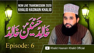 New Live Ramzan Transmission 2020 Khalid Hasnain Khalid 6th Episode