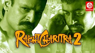 Rakht Charitra 2 | Full Hindi Movie | Vivek Oberoi, Kiccha Sudeep, Radhika Apte, Priyamani, Suriya