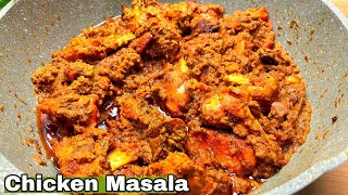 Lucknow Style Chicken Masala Recipe 💗Lucknow's Most Popular Tawa Chicken Masala ki Correct Recipe🌺