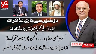 Cross Talk With Zameer Haider | Allama Raja Nasir Abbas | Dr Khaqan Najeeb | Dr Abid Sulehri