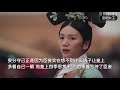 【婉嫔番外】你知道婉嬪為什麼迷戀畫畫嗎？揭秘婉嬪沉默的真相！