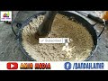 আখ থেকে কিভাবে বানায় বাদামি চিনি how to make brown sugar from sugarcane