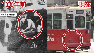 窓枠に人が！？熊本市電100周年の今昔 マニアが語る現役車両『1090型』の魅力は“テールランプ” にあり（2024年7月23日）